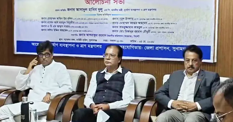 মতবিনিময় সভা